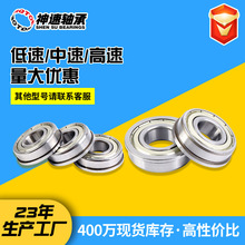 微型法兰轴承F60 F62 F63 F68 F69 精密微型带挡边法兰深沟球轴承