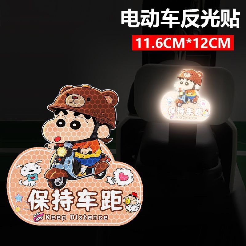 Motorcycle xiaoxin [keep distance between vehicles]