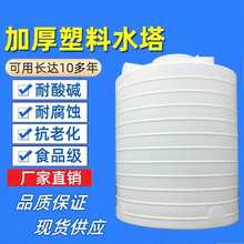1t2t3T5��peˮ����ӄ�����10�������������|ˮ����ˮͰ���σ���