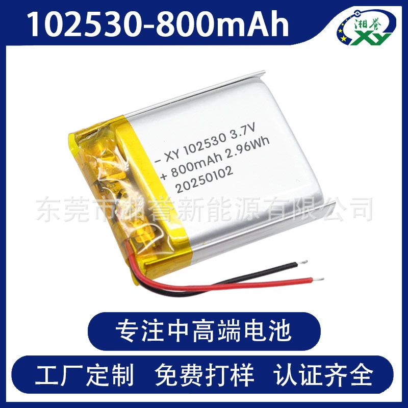 Литий-полимерный аккумулятор 102530, 800 мАч, 3,7 В, чистый тройной элемент, сертификация CE IEC 3C, UN38.3