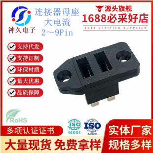 30A늳��B��������܇�����Դ���^JL25F����Դĸ��ϵ��2��9Pin