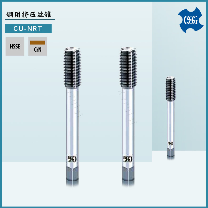 OSG铜加工用挤压丝锥M5*0.8 M12*1.75铜用涂层丝锥CU-NRT 欧士机