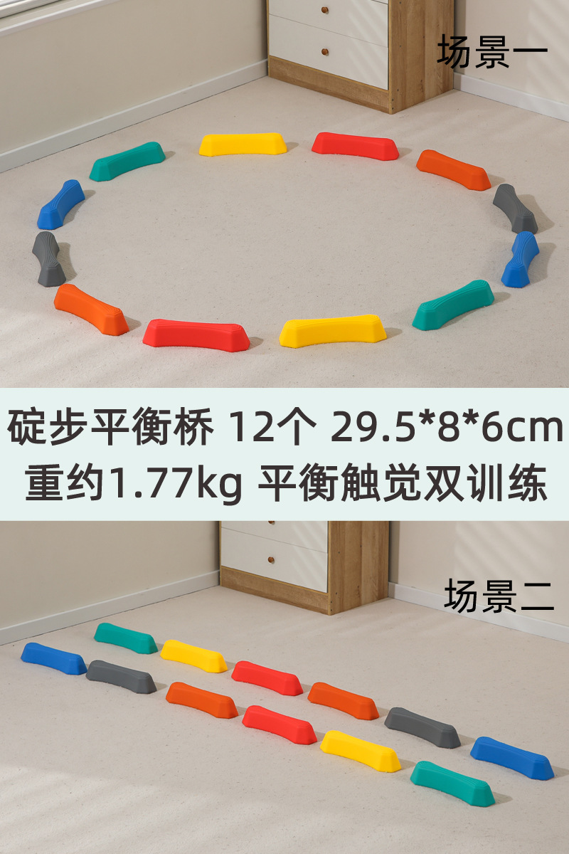 Equipo de entrenamiento de acondicionamiento físico de niños de madera de equilibrio de paso y paso, dispositivo de acondicionamiento físico al aire libre de jardín de infantes, puente de equilibrio inteligente