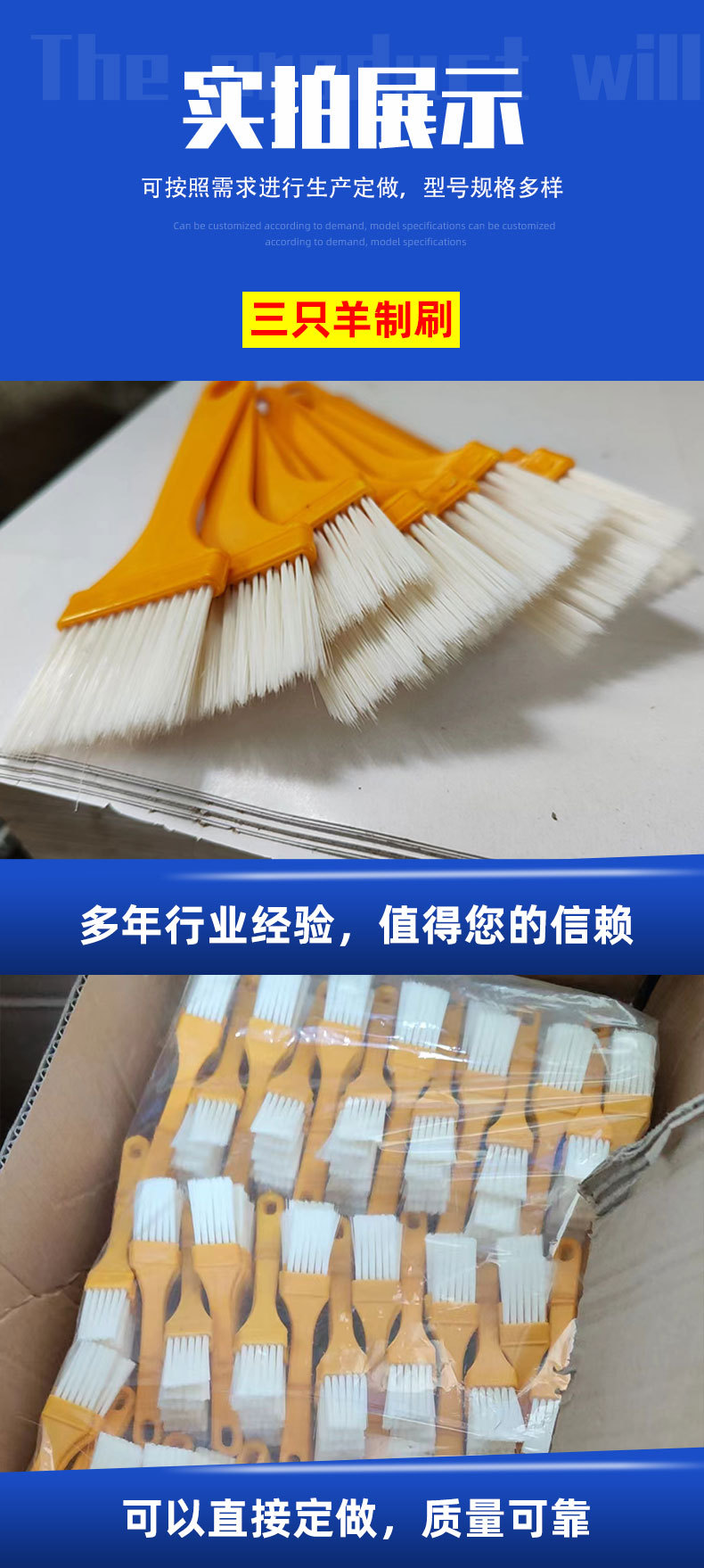 0烧烤板刷_05.jpg