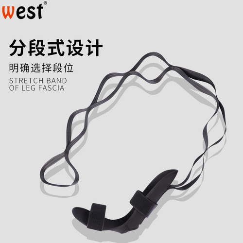 Yoga stretch belt, Lajin belt, stretch belt, ankle correction belt, rehabilitation stretch belt, straight-line horse pedal puller