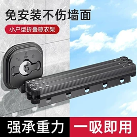 晾衣架晾晒架;收纳架;真空压缩袋