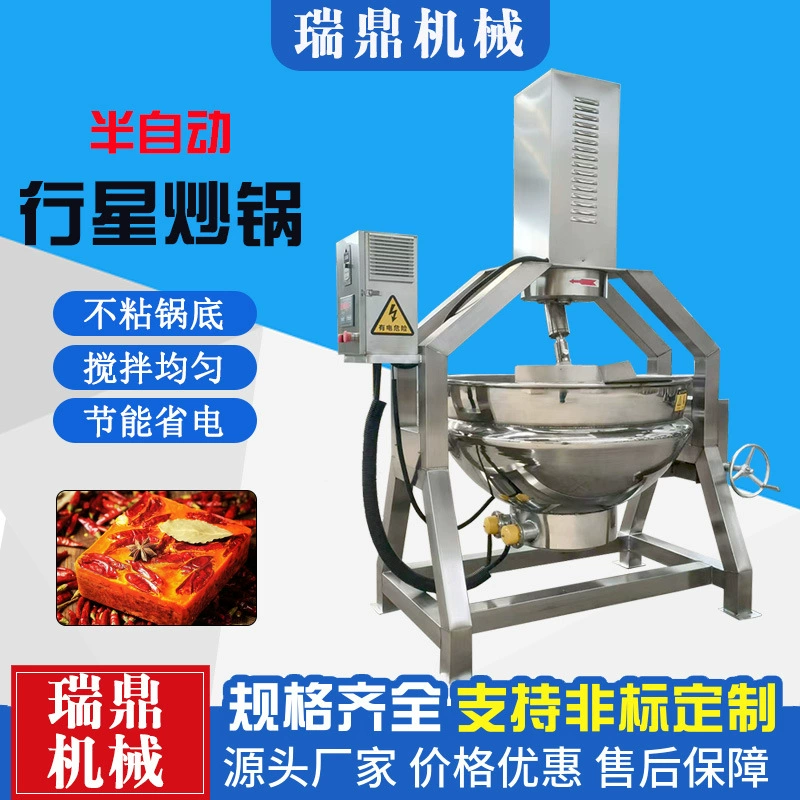 Бамбуковые побеги бамбука сборные овощи жареный варенье с соусом чили