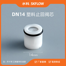 ˮ��ֹ���yоACS�J�CDN14��ԡ�����N�l늟�ˮ���^�����yо1/2"