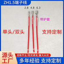 �¿�ZH1.5���Ӿ� 20-500mm�ɫ���x���Ӿ���ݔ���N��ʽ�~�����l