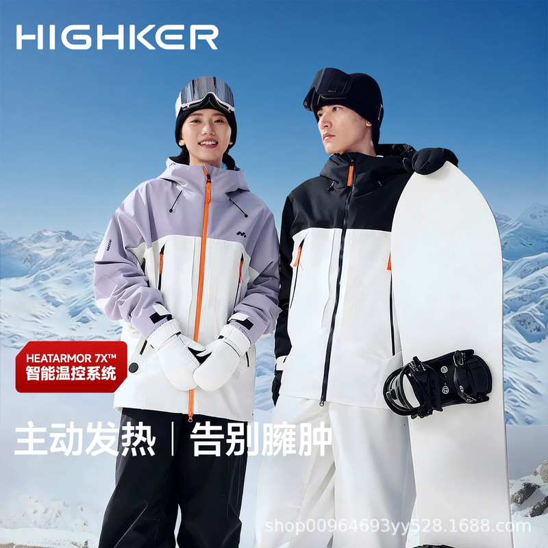 Women's ski suit, waterproof and warm, with smart temperature control, designed for cold weather; men's outdoor snow jacket Women's ski suit, waterproof and warm, with smart temperature control, designed for cold weather; men's outdoor snow jacket