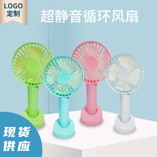 Manufacturer's Mobile Phone Holder Handheld Small Fan Mini Electric Fan Outdoor Portable Handheld Fan Wholesale