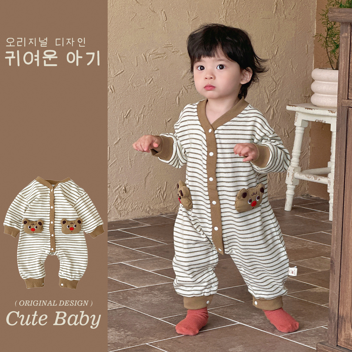 Ropa de una pieza para bebé coreana de primavera, mameluco a rayas de manga larga de estilo occidental para bebés y niños pequeños, traje de escalada de dibujos animados lindo y divertido para bebés