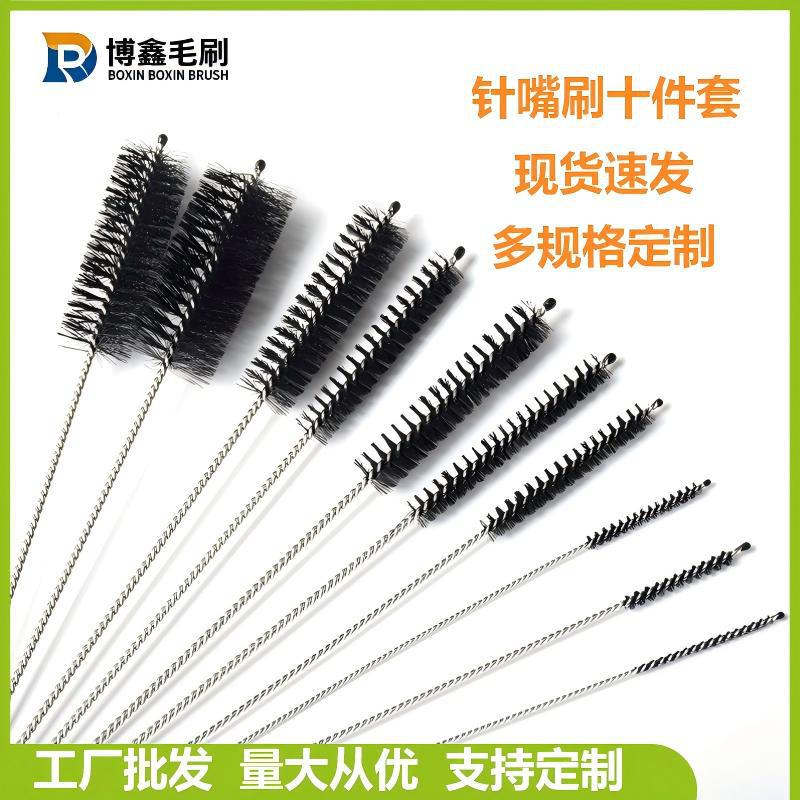 不锈钢清洁刷组合套装化油器清洁工具刷奶瓶吸管毛刷多功能刷头