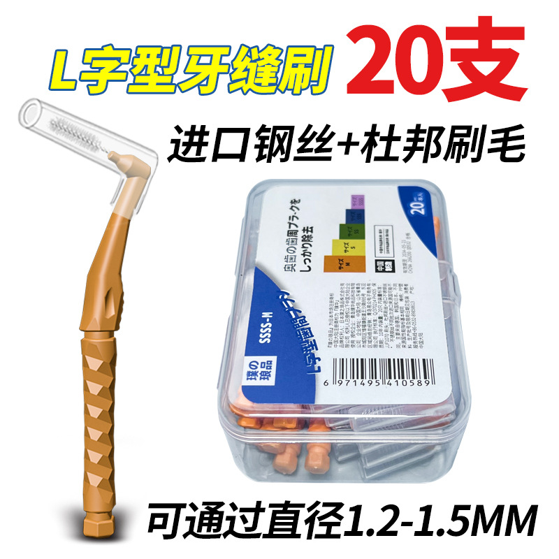 1.2-1.5MM