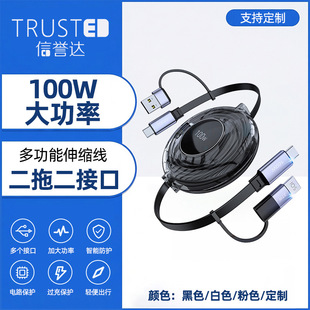�羳�๦����s�����϶�100W����TypeCUSB�D�Q��PD����֙C������