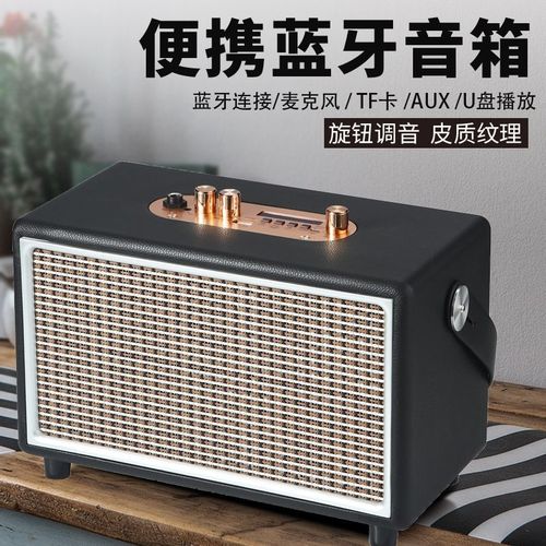 M7 Retro Leather-Textured Portable Bluetooth Speaker with USB Drive, TF Card, Multi-Function Playback, Microphone, and Karaoke Capabilities—Perfect for Outdoor Multimedia Use