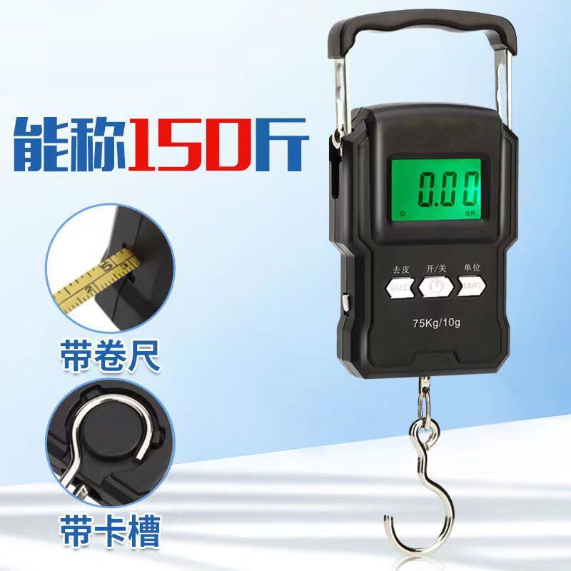 家用手提电子秤商用高精度便携式迷你精准挂钩称行李弹簧鱼器快递