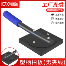地砖拍打板贴地板瓷砖专用拍板家庭装修大板拍砖工具拍打板安装锤