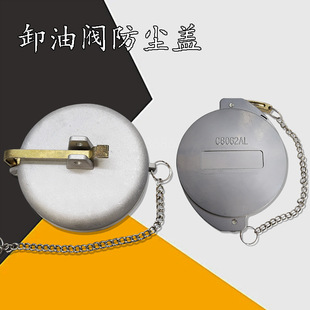 ���b���͚����й���y���m�w HYC806C-100 �W��ж���y���m�w����