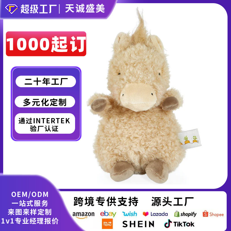 Wow, Custom-Made North American Animal Series Plush Toys, Cute Brown Pony Plush Dolls, Customized with Pictures and Samples
