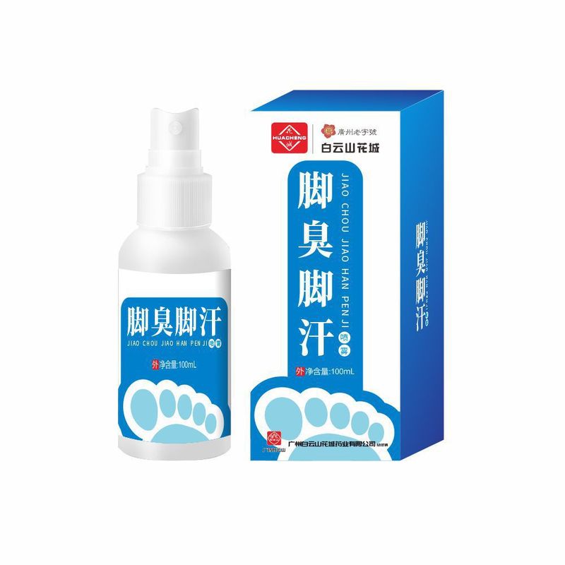 白雲山脚気噴霧足臭足汗クリーム静菌止痒脱皮足かゆみ足足足足エアースプレー狼毒|undefined
