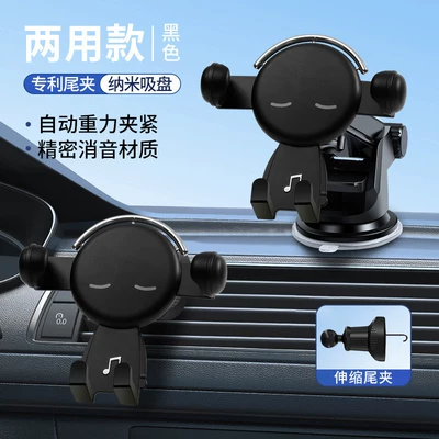 Holder Triangular Gravity Car – Car phone holder - music-stand-black-gravity-suction-cup-mount