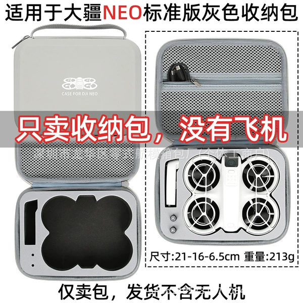 Neo grey leather standard