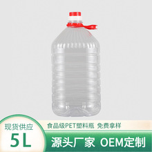 10�﷽��PETʳƷ��5L������Ͱʳ�û���������������ƿ