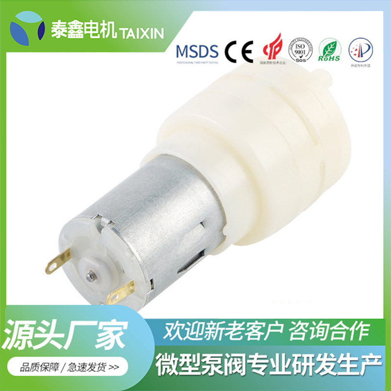 280水泵 静音电动抽水器上水器微型自吸水泵功夫茶具配件厂家批发