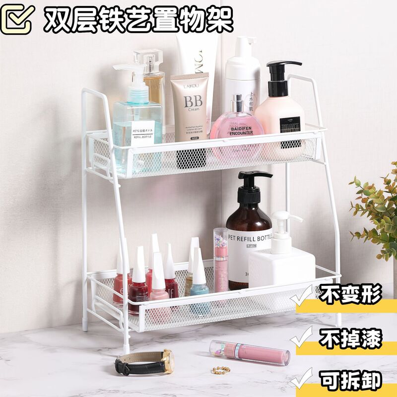 化粧品収納ラック、鉄製デスクトップ収納ラック、デスクオーガナイザー、収納ラック、ドレッシングテーブル収納ボックス、アーティファクト|undefined