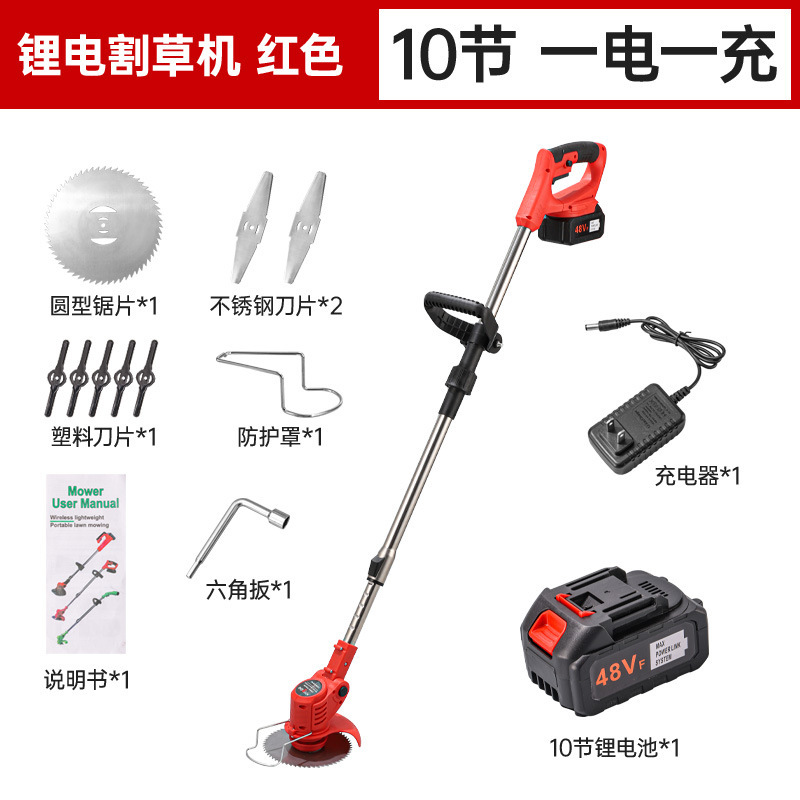 跨境U型电动割草机户外用小型手持锂电打草机锂电除草机锄草神器|undefined