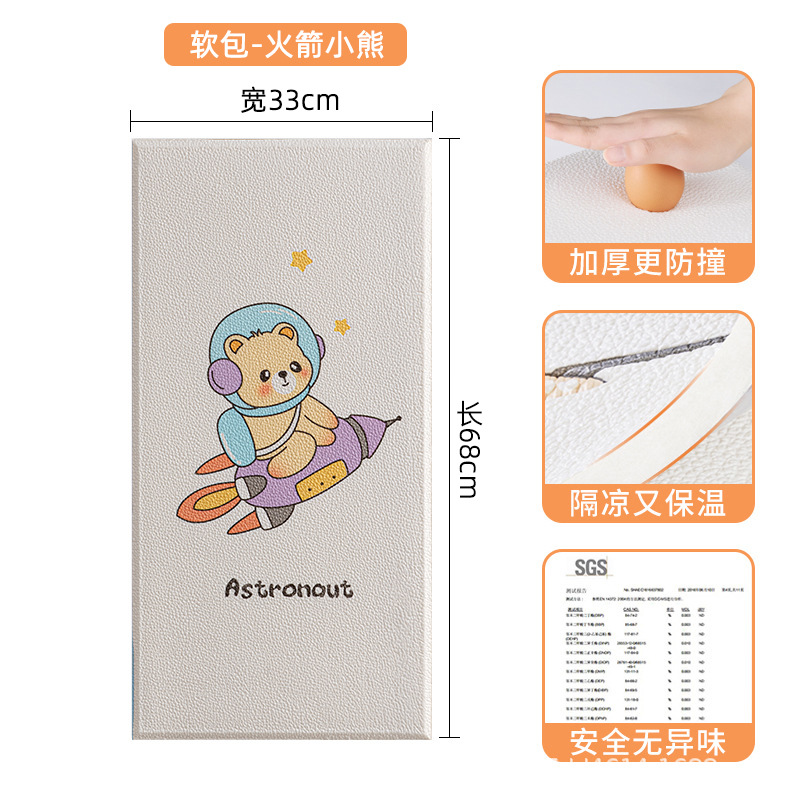 Rocket Bear [포장/라벨링/배송 등 가능]