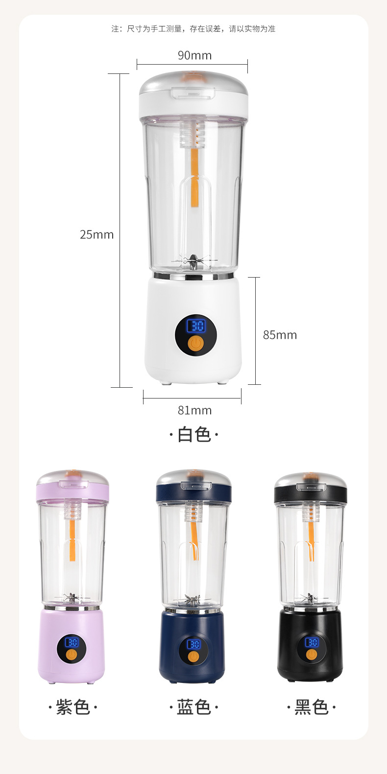 新款小型榨汁杯家用多功能电动榨汁机可碎冰水果料理机果汁杯跨境