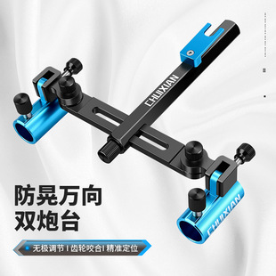 Seiko aluminum-magnesium alloy double-turret bracket fishing box accessories universal double-turret bracket one-to-two fishing bracket