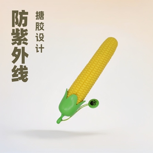 [a generation of hair] corn umbrella primary school students school umbrella anti-ultraviolet wind and rain portable three-fold umbrella