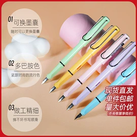 美术颜料;记号笔;马克笔