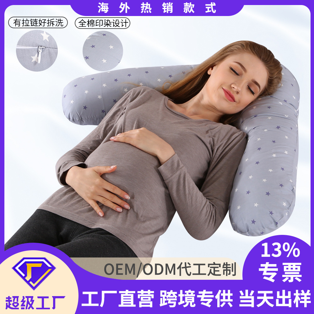 Cotton V-Shaped Maternity Waist Support Side Sleeping Belly Pillow, Multifunctional Waist Support Pillow with Removable Inner and Outer Zipper Design