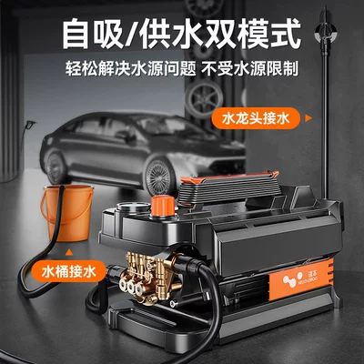 Car washing machine | Tool Booster Pump Powerful Floor