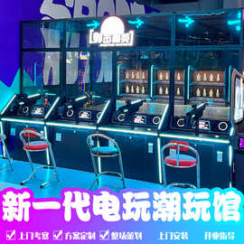 新款大型电玩城室内体育运动数字体验感游戏厅射击打枪游戏机设备