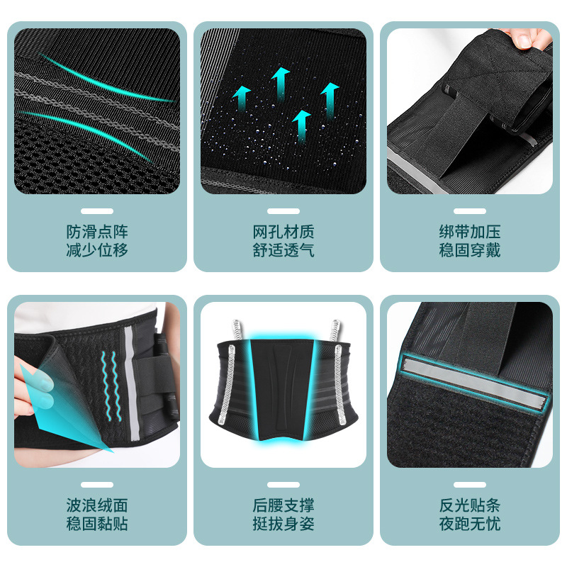 Soporte de cintura deportiva fitness luminoso correr presión entrenamiento faja estrecha transpirable primavera apoyo faja