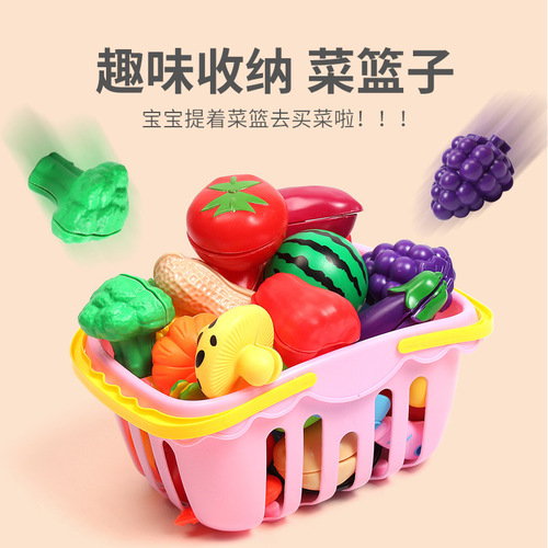 Cross-border Qieqiele Toy Fruits and Vegetables Educational Dollhouse Kitchen Cooking Cutting Fruits and Vegetables Girls Children Set Wholesale
