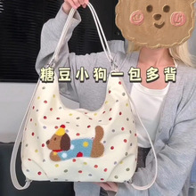 学生上课包包学院风波点双肩背包通勤小众大容量单肩包一件代发