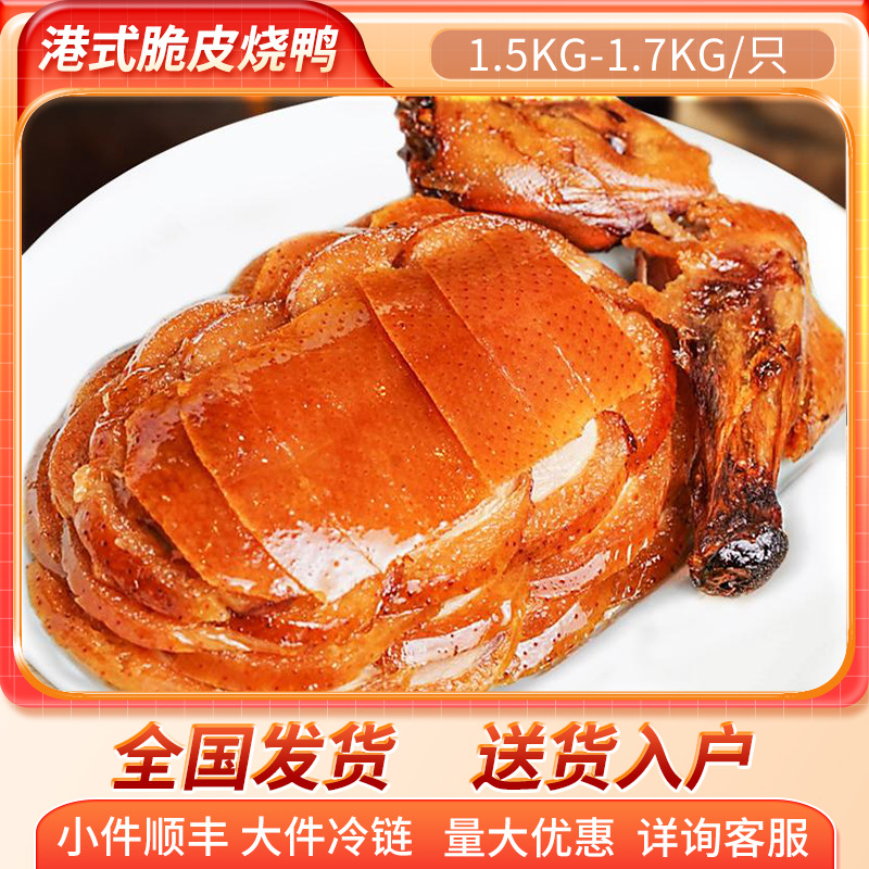 �������� ��Ƥ��Ѽ ��ʽ�����������ֻѼ����ʳ���Ʒ���Ȼ�ʳ