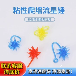 发光玩具;减压玩具;泡泡玩具
