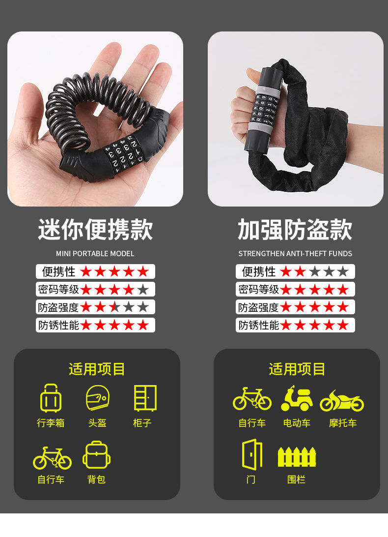 Mountain Bike Lock Helmet Lock Motorcycle Anti-theft Portable Bicycle Lock Electric Vehicle Telescopic Code Helmet Lock
