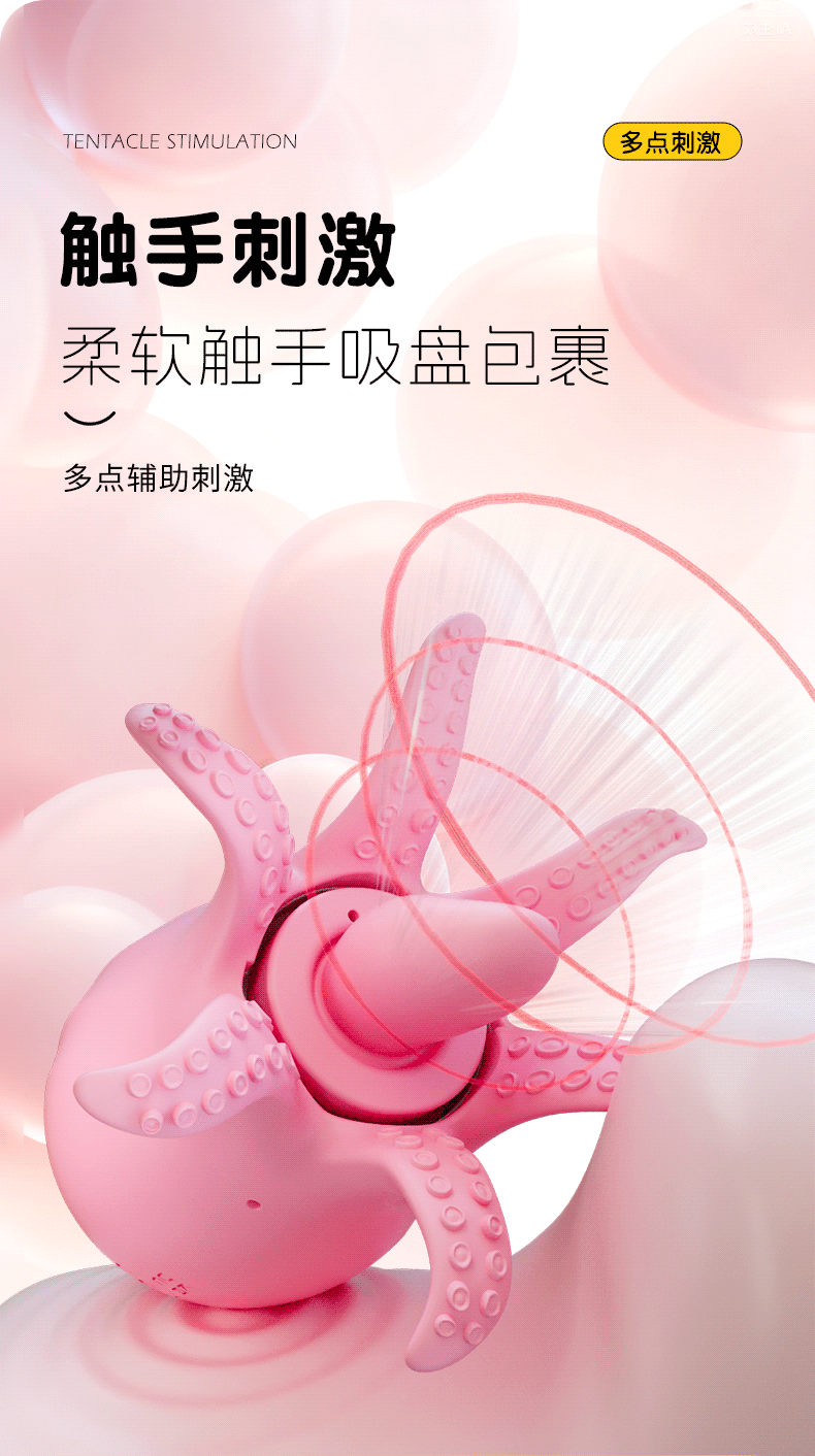 Jellyfish Nipple Suction Device with Vibration, Licking and Teasing Silicone Cup for Men — detail image 22