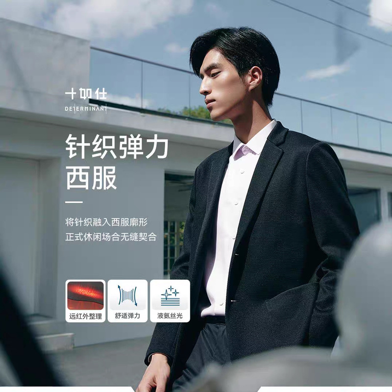 Shirushi Casual Business Men's Suit Jacket Slim Fit Formal Suit Ow03 Gentleman Winter Light Luxury