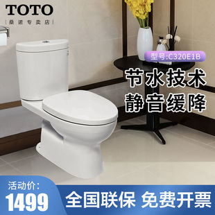 TOTO�RͰ���wֱ�_ʽ�ǝ��մɼ��Û_�九ˮ������C320E1B/S325DEB
