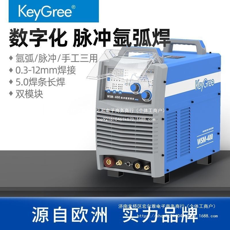 凯格瑞氩弧焊机水冷气冷逆变直流380v工业级不锈钢冷焊两用电焊机