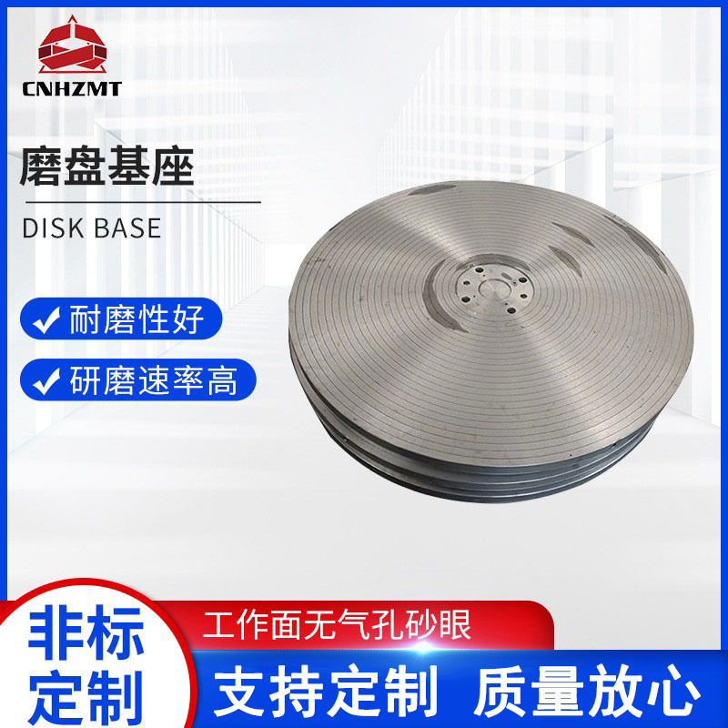 45号钢砂轮基体不锈钢CBN砂轮基体厂家定 制研磨机配件砂轮基体